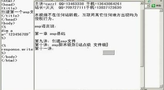 如何在ASP中实现枚举类型的转换？