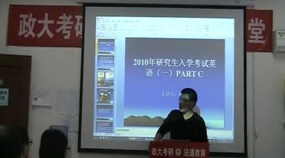 大学英语-学习 考研-大学英语 采购本自考 金融