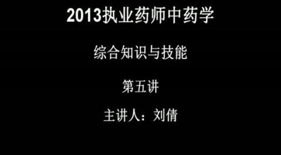 今年执业中药师考试科目顺序_2023年执业中药师好考吗_21年执业中药师