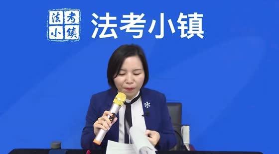 蔡辉- 蔡辉 蔡辉民诉 三校司法考试 民诉 文都中律法考