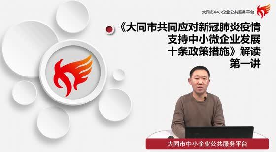 新冠肺炎疫情 - 制度性改革 楊建龍 新冠肺炎疫情 疫情後 國際經濟