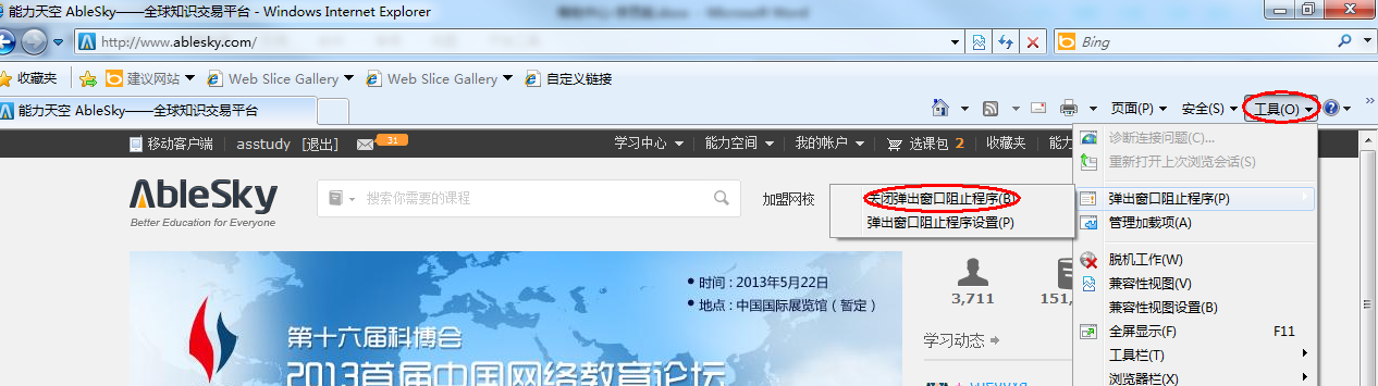 观看课程 观看课程