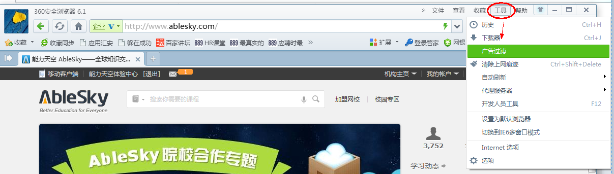 观看课程 观看课程