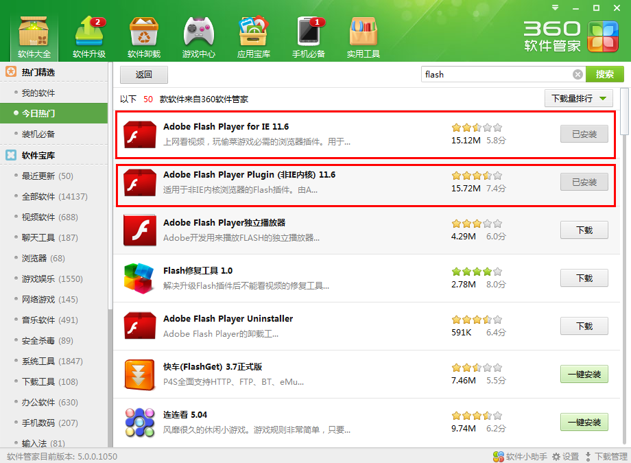 观看课程 观看课程