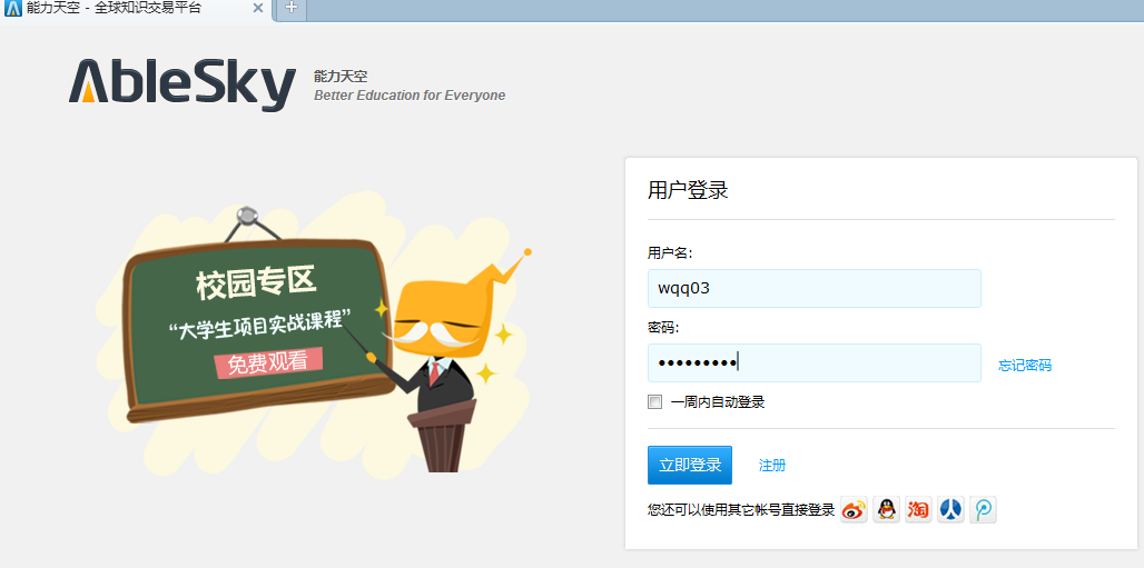 如何学习课程 如何学习课程