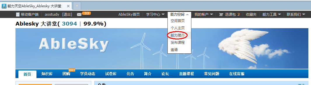 修改帐户昵称 修改帐户昵称
