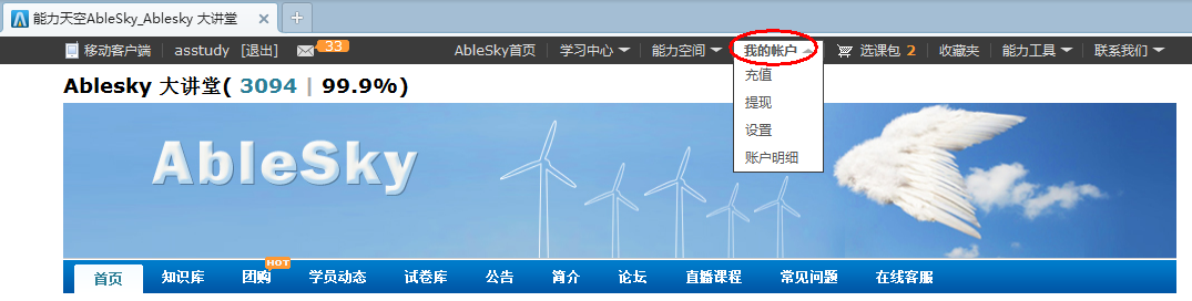 激活邮箱 激活邮箱